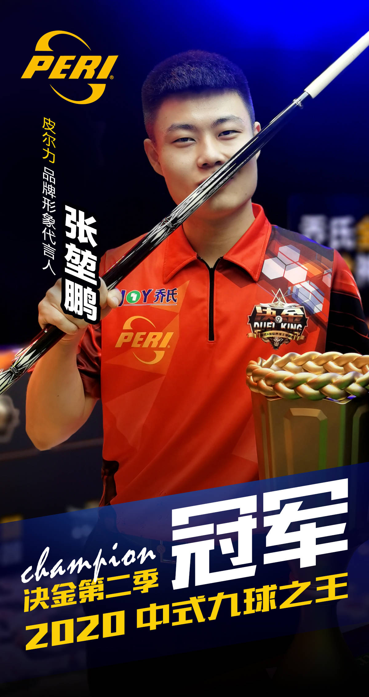 是雄鹿体系 是雄鹿体系