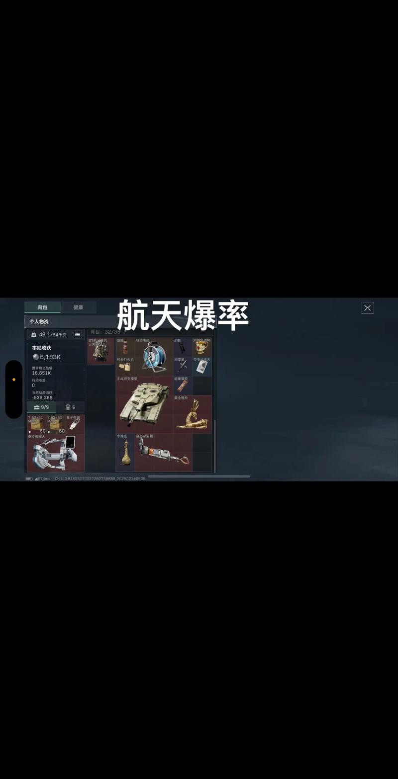 既有球迷情