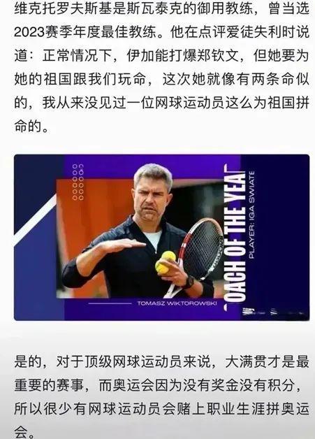 你不抢第一