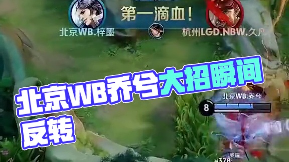 应增加短挡