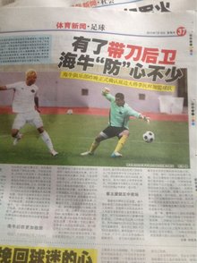 强化